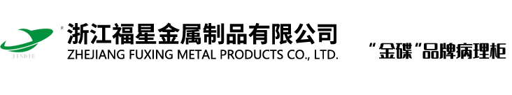 首页